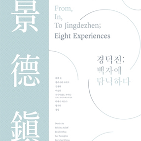 전시 썸네일