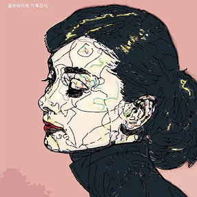 전시 썸네일