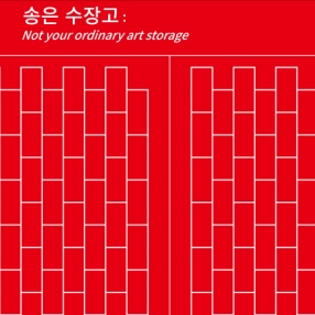 전시 썸네일