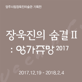 전시 썸네일