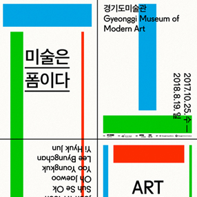 전시 썸네일