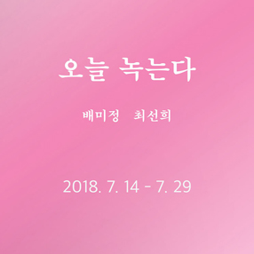 전시 썸네일