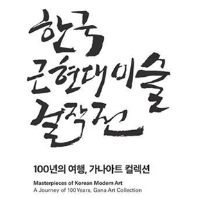 전시 썸네일