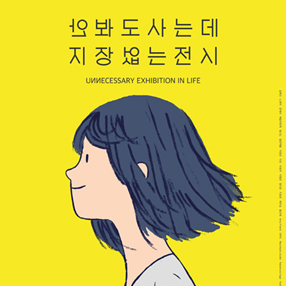 작품 썸네일