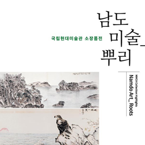 전시 썸네일