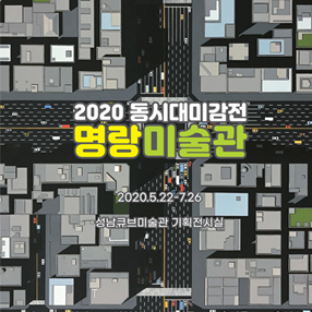 전시 썸네일