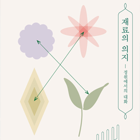 작품 썸네일