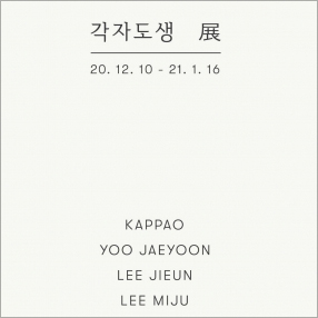 전시 썸네일