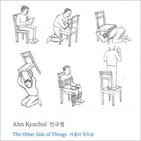 전시 썸네일