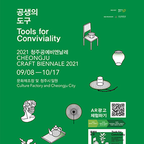 작품 썸네일