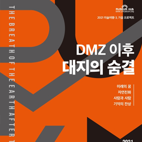 작품 썸네일