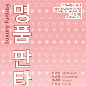 작품 썸네일