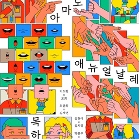작품 썸네일