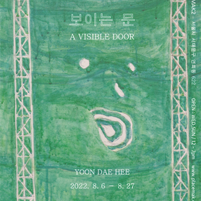 작품 썸네일