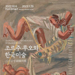 전시 썸네일