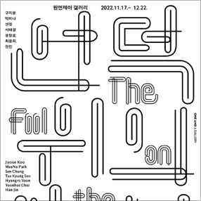전시 썸네일