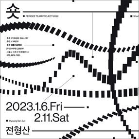 작품 썸네일