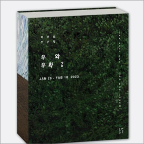 작품 썸네일