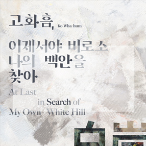 작품 썸네일