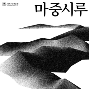 작품 썸네일