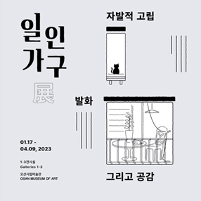 작품 썸네일