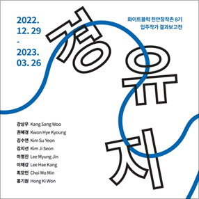 작품 썸네일