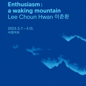 작품 썸네일