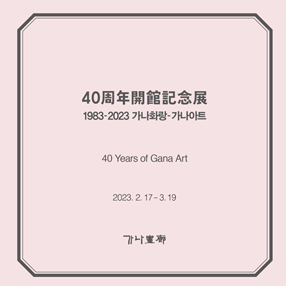 작품 썸네일