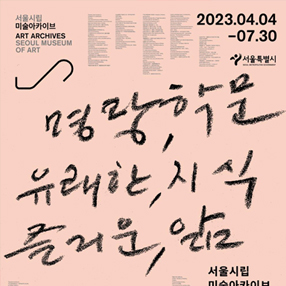 작품 썸네일