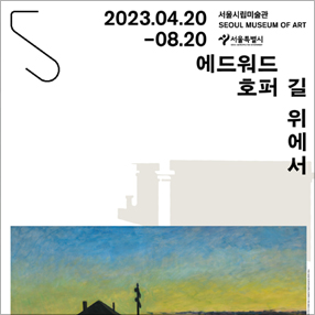 전시 썸네일