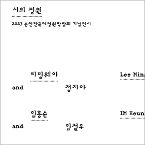 전시 썸네일