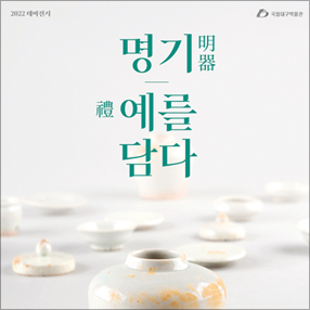 작품 썸네일