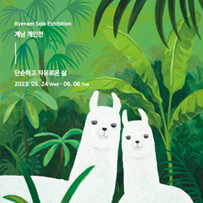 작품 썸네일