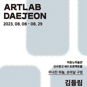 작품 썸네일