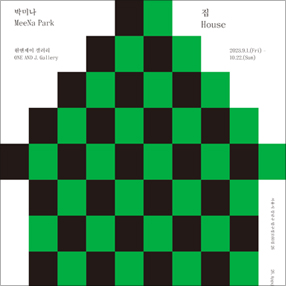 전시 썸네일