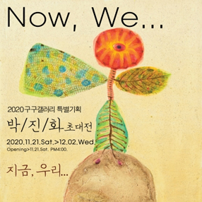 작품 썸네일