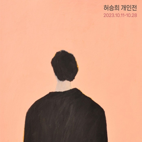 작품 썸네일