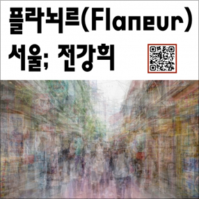 전시 썸네일