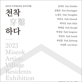 작품 썸네일