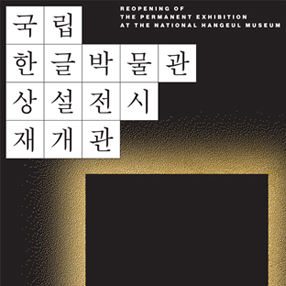 작품 썸네일