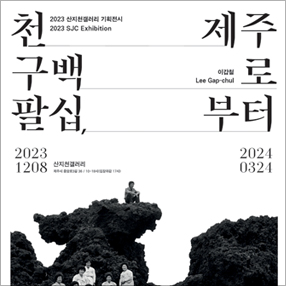 작품 썸네일
