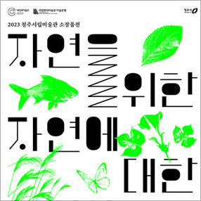 작품 썸네일
