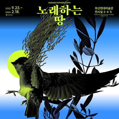 전시 썸네일