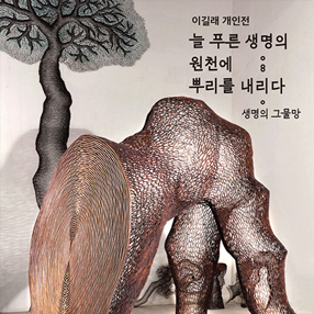 작품 썸네일