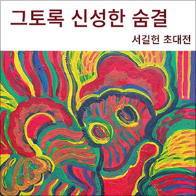 작품 썸네일