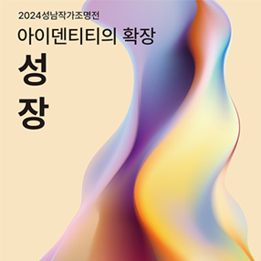 작품 썸네일