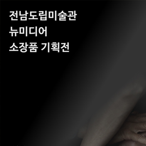 작품 썸네일