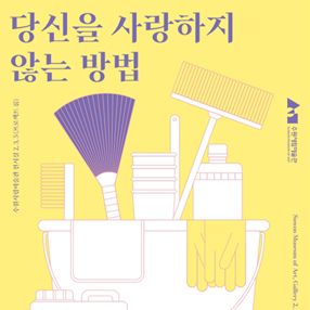 전시 썸네일