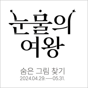 작품 썸네일