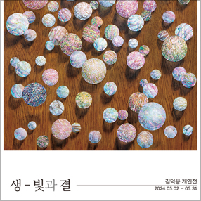 전시 썸네일